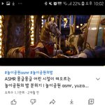 공부하는 판녀들 내가 <b>asmr</b>ㅊㅊ해줄게