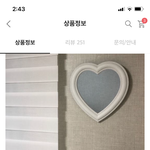 [댓글부탁해] 에이블리 지금<b>쿠폰</b> 개꿀임