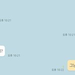 [드루와] 카톡<b>테마</b>좀 봐조