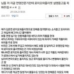 <b>수호</b> 한예종 이거임