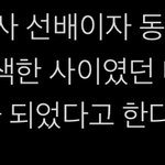 [NCT즌] 이거 진짜 <b>상상안감</b>