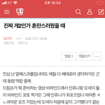 [NCT즌] 실베이거
