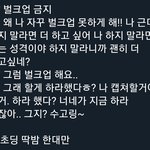 [드루와] 내 최애 개초딩임ㅋㅋ