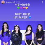 <b>웬디</b> 말하는거 너무 이쁘다