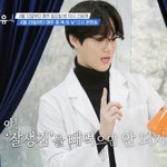 <b>수호</b> 자기 얼굴에 자신감 넘치는거 ㅈㄴ 귀여워ㅠ