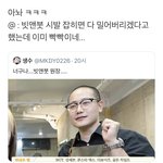 ㅋㄱㅋㄱㅋㄱㅋㄱㅋ웃다<b>기절</b>함ㅋㄱㅋㄱㅋ