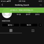 [NCT즌] 혜찭 인스타 짭계정 신고좀ㅠ