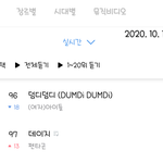 [펜타곤] 옆동네에서 왔어요