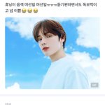 같은 팀 멤버 사진을 팬<b>아저</b>하는 아이돌이 있다?!