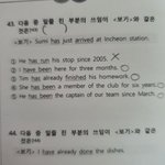 [댓글부탁해] 영어 중2 현재<b>완료</b> 문제 좀 도와주라ㅠㅠ