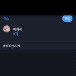 [TXT모아] 임티 헤시텍 이거봐바