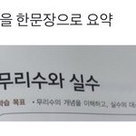 [댓글부탁해] 얘들아 추반좀