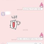 내 친구 ㅈㄴ 귀여움 ㅠㅠ