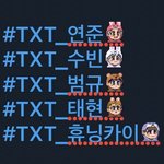 [TXT모아] ❣ 모아톡은 짤 안줘용 ❣