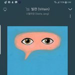 <b>스텔라</b>장 노래 많이 아는사람 있냐