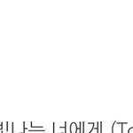[펜타곤] 1시 <b>차트</b>