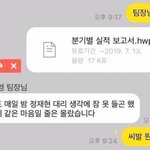 [드루와] 핀터레스트에사 주웠는데 ㄱㅇㄱ ㅠㅠ ㅋㅋㅋ