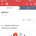 [19] 옾챗남ㅋㅋㅋㅋㅋㅋ 이새끼 절대 들어가지<b>마</b><b>셈</b>ㄹㅇ