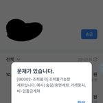 [댓글부탁해] <b>토스</b> 이거 뭐야...?