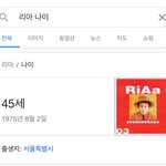 [모두드루와] 아ㅅㅂ 진짜 ㅈㄴ놀<b>랫네</b>