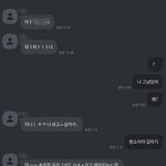 [드루와] <b>전남</b>친 연락왔는데