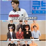 [펜타곤] 넘 <b>감사</b>하다