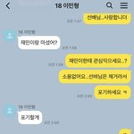 [NCT즌] 맠동 카<b>피페</b>보고 광대올리는중