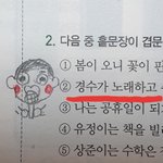 [EXO] +)노래하는 경수<b>만남</b>ㅠㅠ