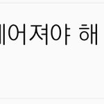 [드루와] 아니; 이 노래 뭐임? 몇 <b>달째</b> 차트에 있음