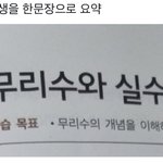 [댓글부탁해] 나 고민상담해주면 예뻐짐
