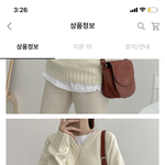 [추반] 니트 색 골라줘ㅠ
