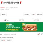 [TXT모아] 짤 왜 안주는지 궁금하면 물어봐라 빈정대지말고