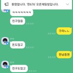 [댓글부탁해] <b>판</b>남 허세 ㄹㅈㄷ..;;;.<b>jyp</b>