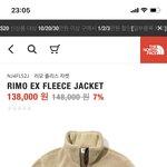 털 후리스 추반좀