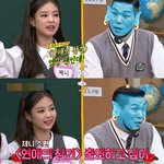 서장훈에게 <b>소원</b> 말하는 블랙핑크