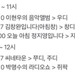 [NCT] 1위 하는 법....