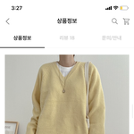 [추반] 색 추반 해줭 ㅠㅠ