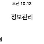 [NCT] 플로 좀 도와주라 !!!