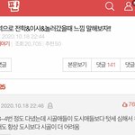 나 시골사는데 이거 ㄹㅇ인정임 ㅋㅋㅋㅋ