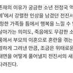 이건 팬픽 드라마화잖아;