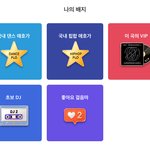 [NCT] ㅅㄷ 플로 많이 들으면