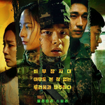 구 애인 설정 쳐돌이들 설레게 하는 드라마