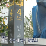 회사 대표가 고등학교 후배고, 사원이 선배일 때