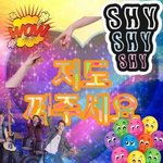 [드루와] 코 커서 마스크 ㅈㄴ불편하다