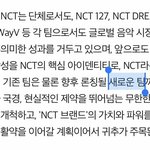 [NCT즌] 과연 인도네시아<b>팀</b>일까 <b>일본</b><b>팀</b>일까