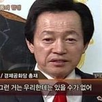 [댓글부탁해] 한국사 망했는데 어카냐ㅠㅠ