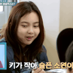 <b>예승</b>이얼굴 변천사
