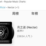 [NCT] <b>와우</b> 넥타르