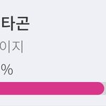 [펜타곤] 좀 만 더 힘ㄴ <b>내자</b>