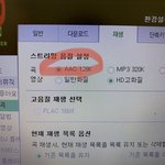 [NCT] 멜론 피씨 버전 이거 꼭 확인해줘!!!!!!!!!